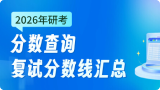 本校保研vs外推:被学校要求留校怎么办?这三步帮你破局